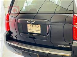 شێڤرۆلێت تاهۆ